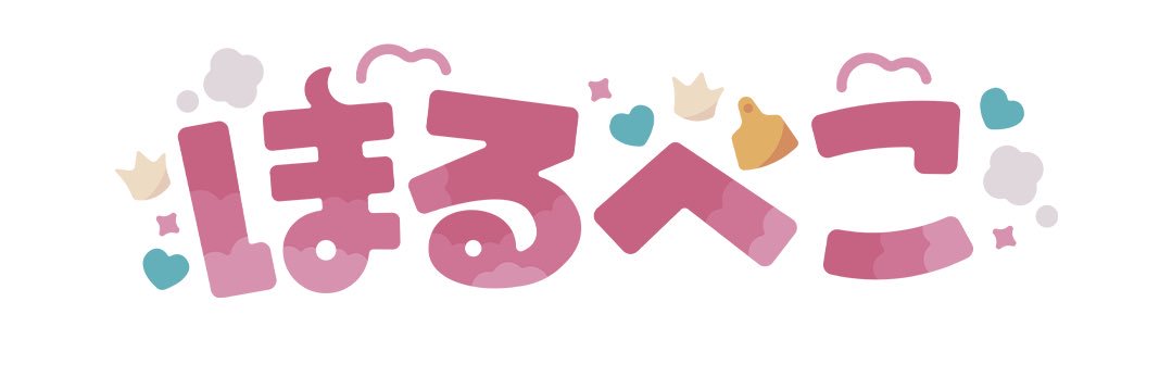 ほるぺこ🍼🐄🎀ASMR特化VTuber準備中 banner