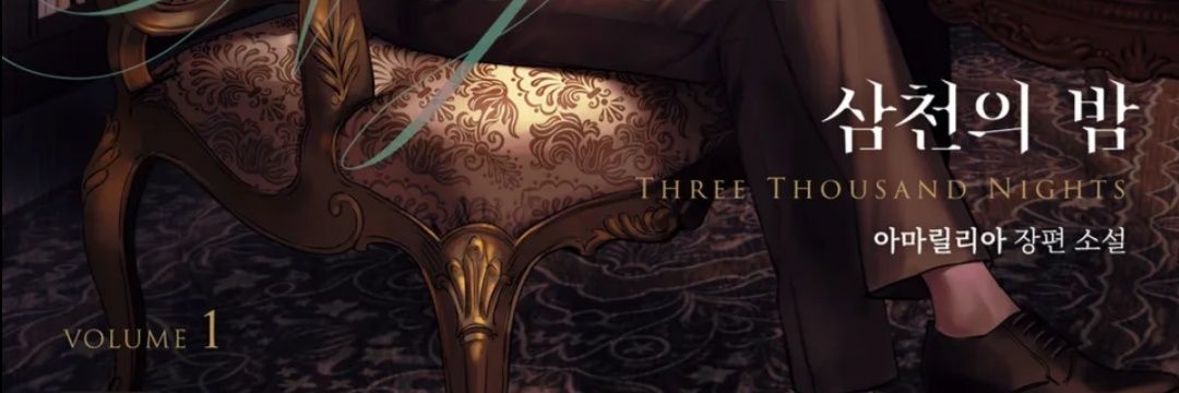 마고 banner