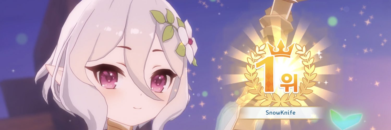 Snowknife123's profile banner image