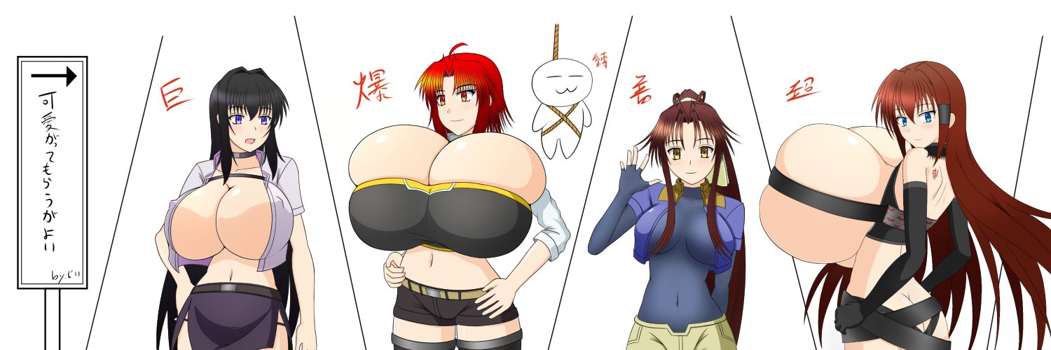 スライサ－@乳 banner