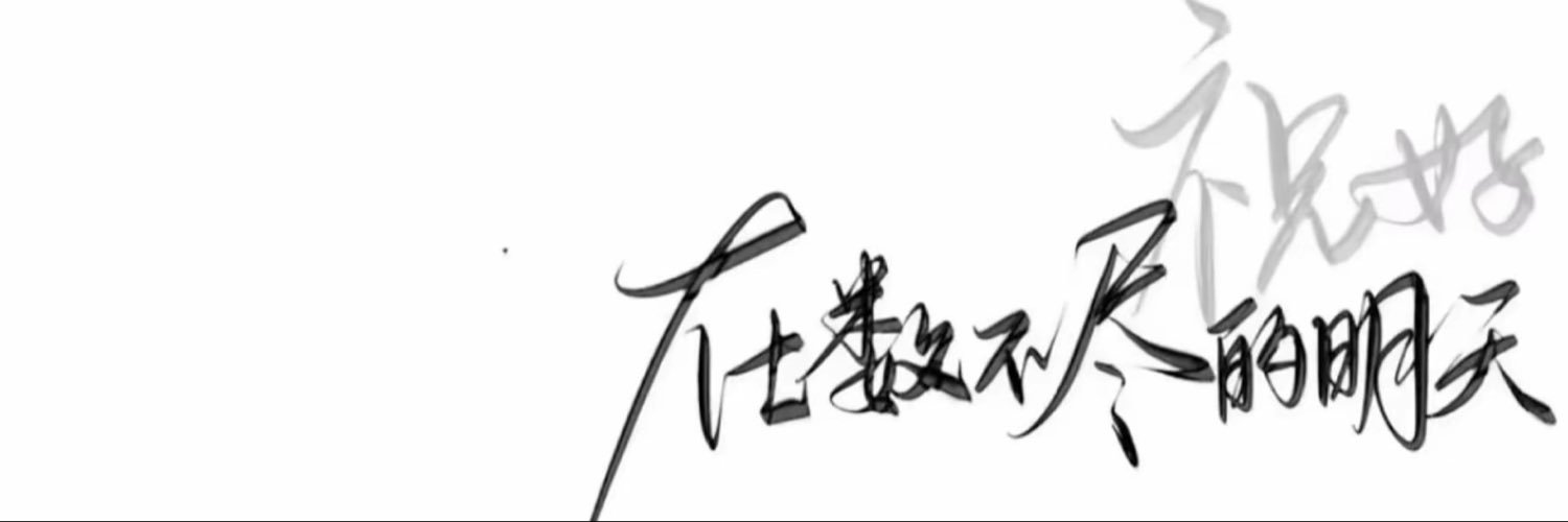 XiaoYu_0908's profile banner image