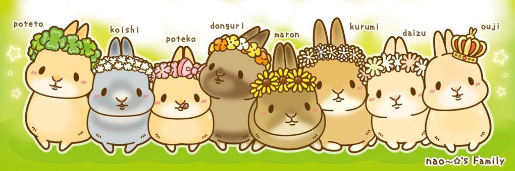 nao〜☆ banner