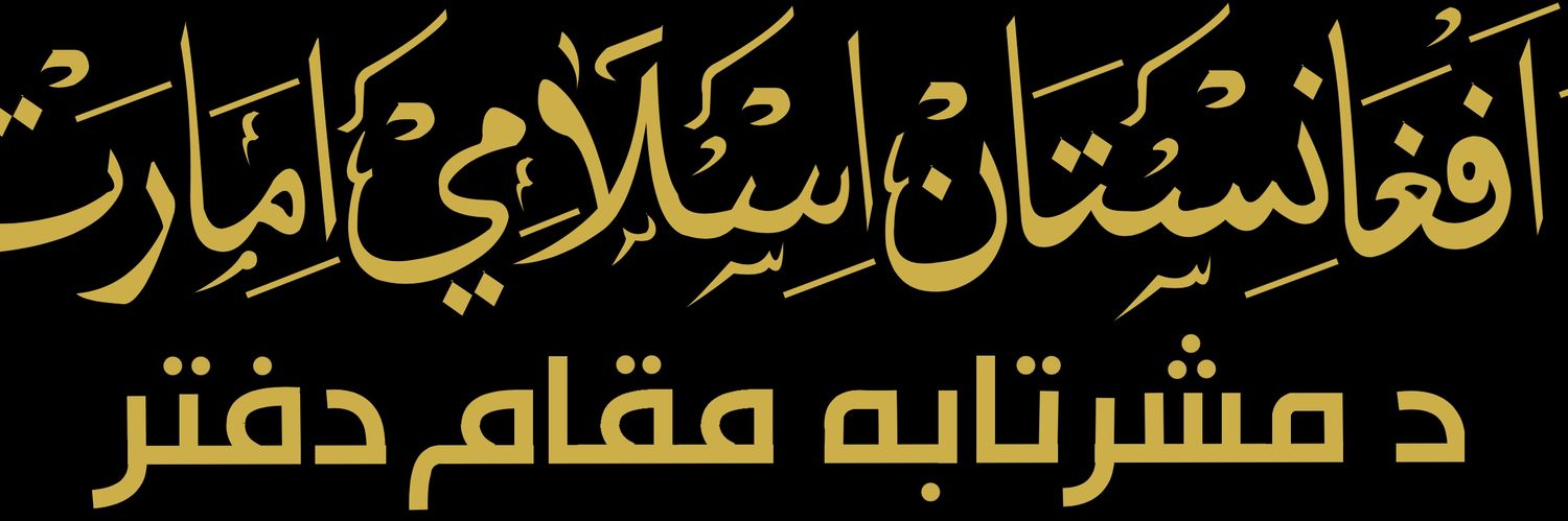 Arnošt Godzilla 🇸🇽🇷🇺🇺🇦🇮🇱🇵🇸 banner