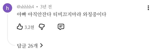 animewatchinggg Profile Banner