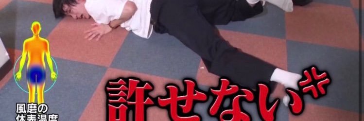 透 banner