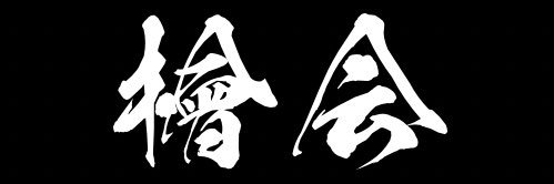 ひろし｜一級建築士 時短×低予算の合格戦略 banner