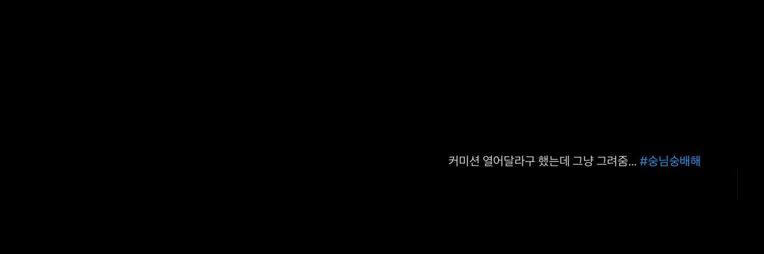 🙉 banner