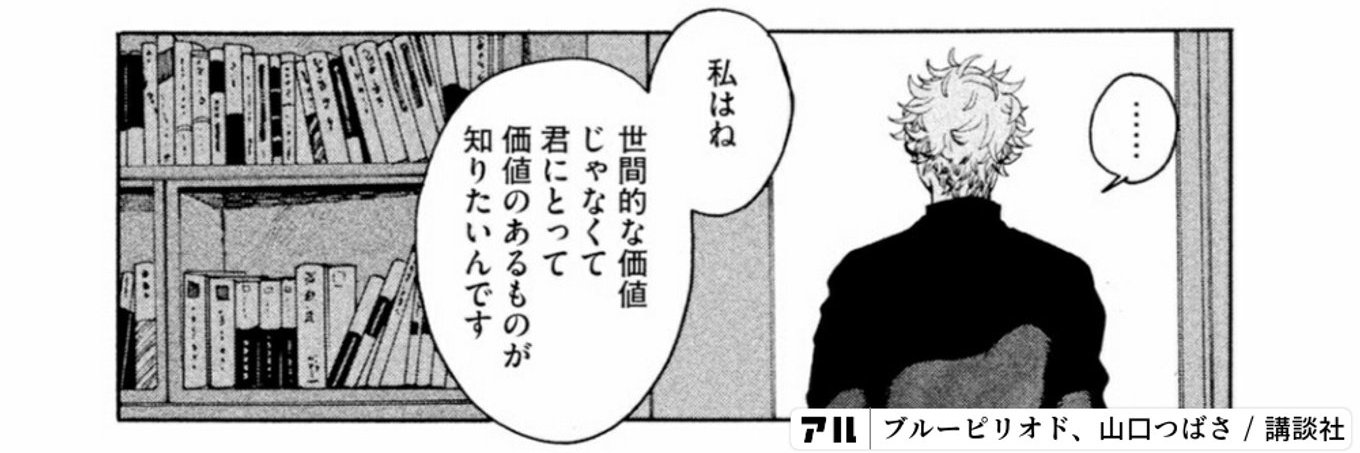 ふくしとテック｜福祉現場をITでラクにする専門家 banner