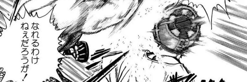 良いかひ banner