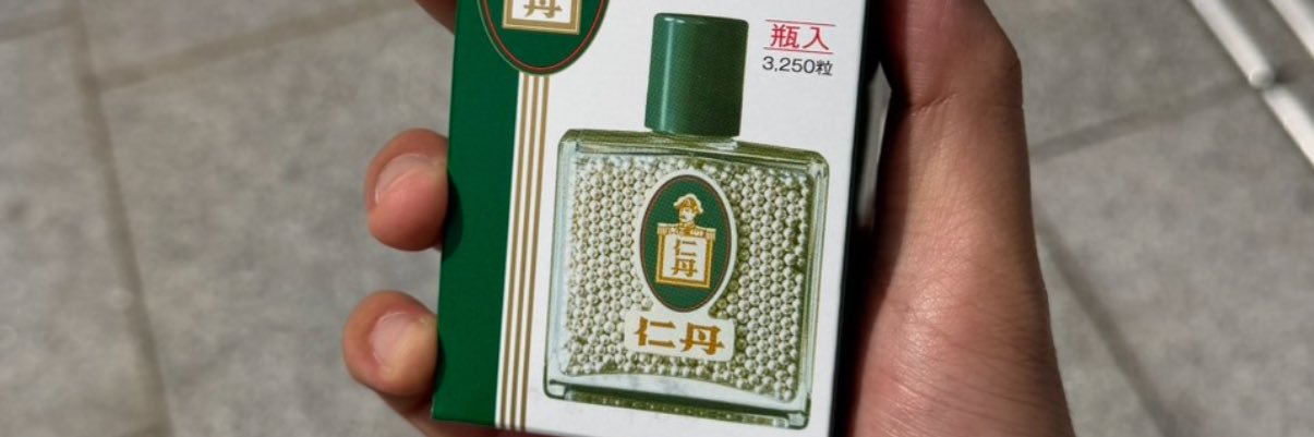 ﾃｽﾗﾆｷ⚡ banner