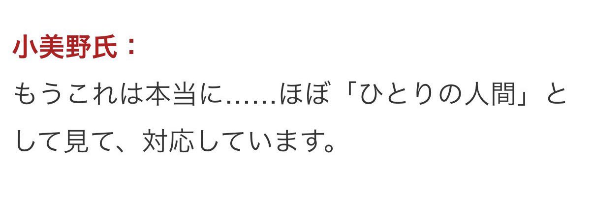 けもなー banner
