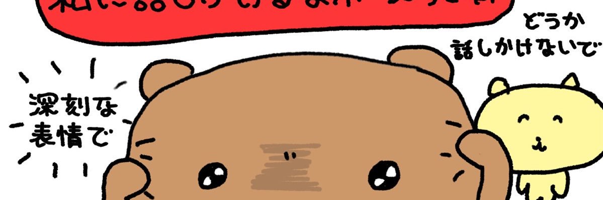 🐱🍒 banner