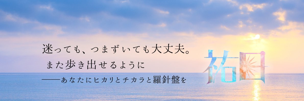 yuuka1114's profile banner image