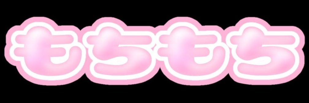 ʑ̀ ₹ banner