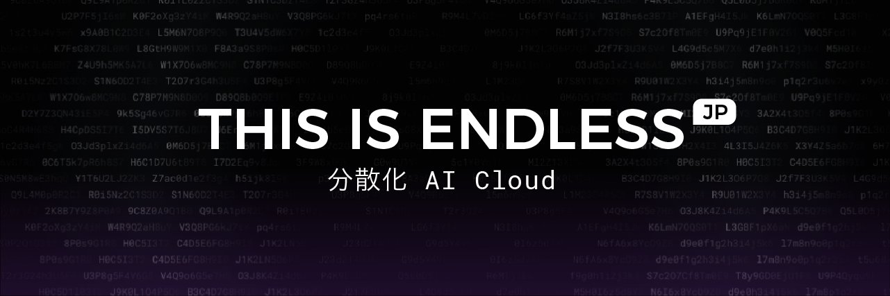 Endless【日本語公式】 banner