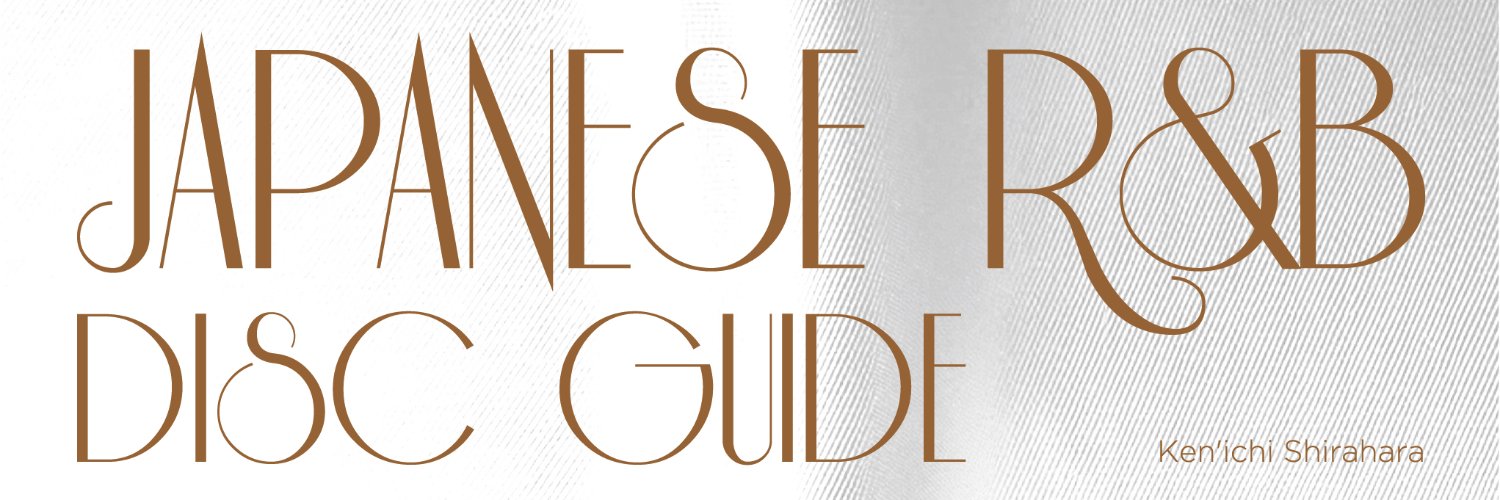 Japanese R&B Disc Guide banner