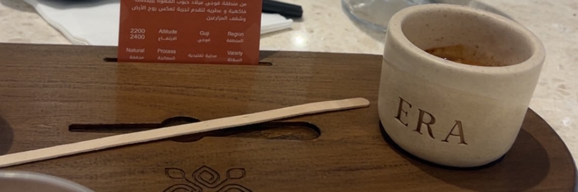 𝑺𝑨𝑰𝑭 banner