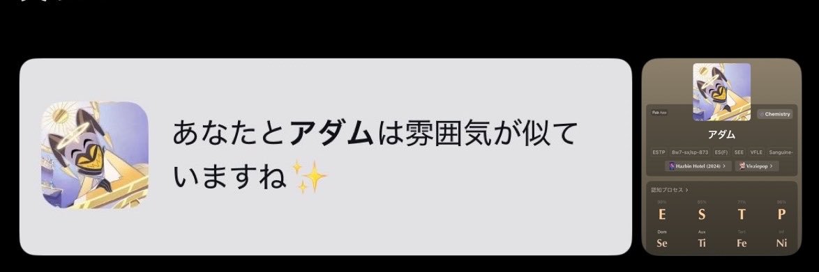 warota_emu's profile banner image