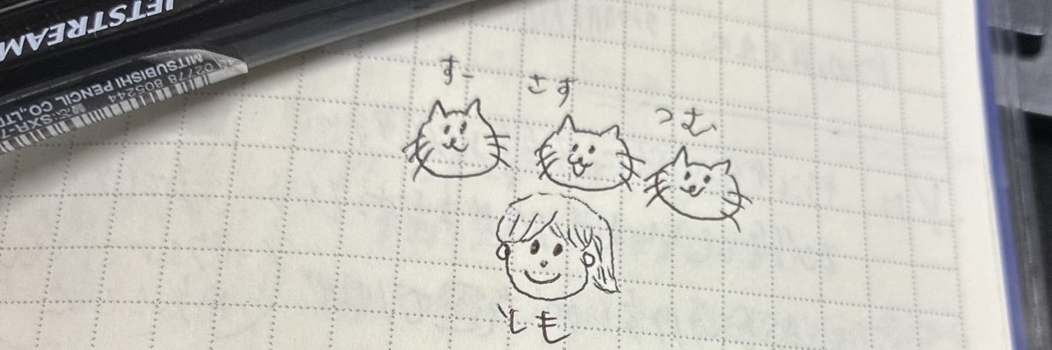 と banner