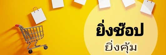 MONETStore's profile banner image
