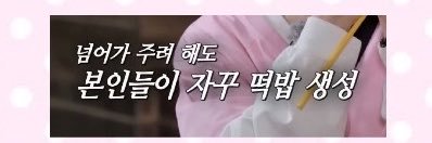 _tnxluv's profile banner image