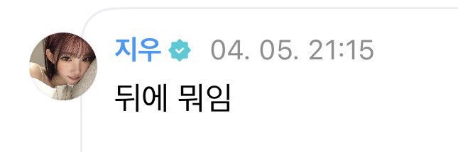 신경쓰이는 지우 banner