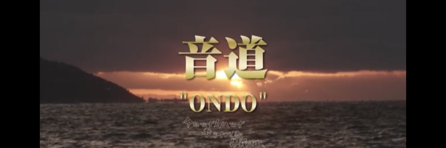 松田寛太(Kanta Matsuda) banner