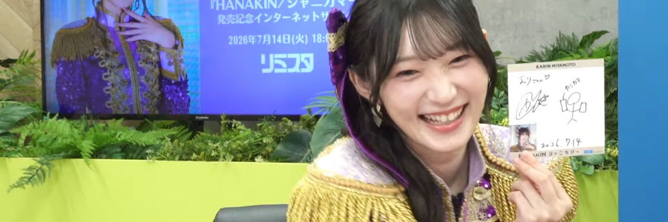 mline___eri's profile banner image