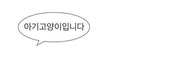 역바니 banner