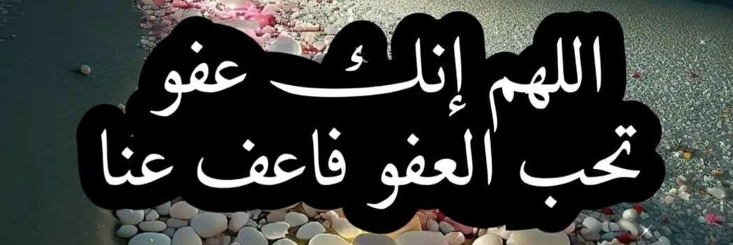 ابو علي يوسف banner