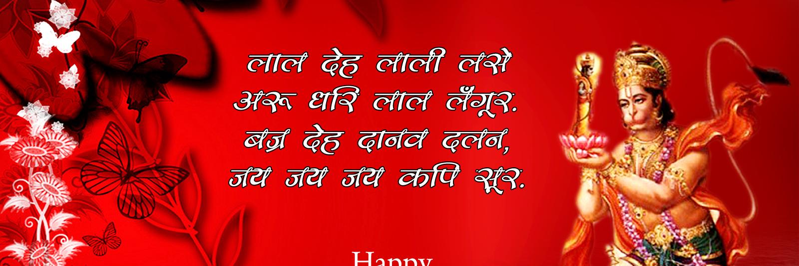 Rupesh Shrivastava™ banner