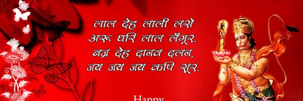 AskRupesh Profile Banner