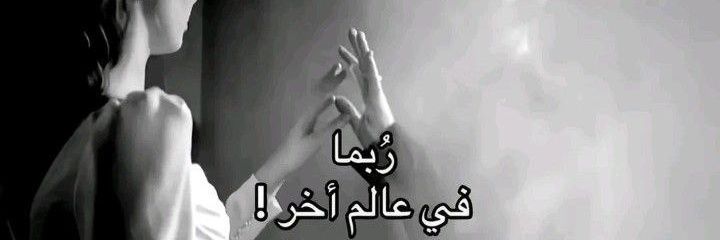 𝑹𝒐𝒖𝒉♡ banner