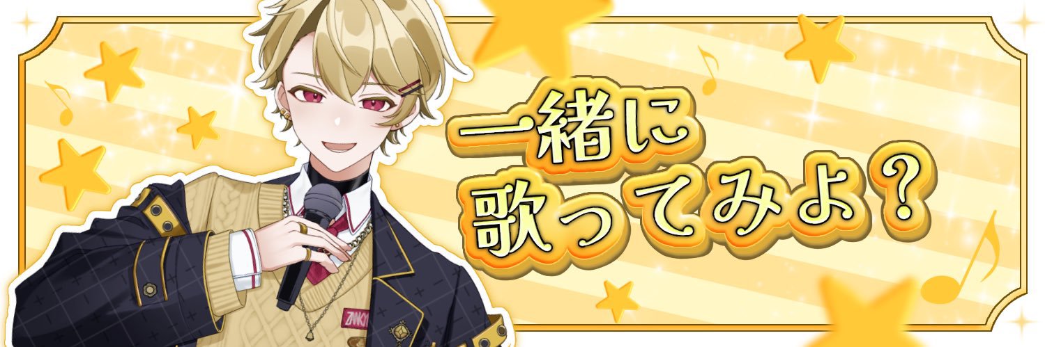 zankyoubell's profile banner image