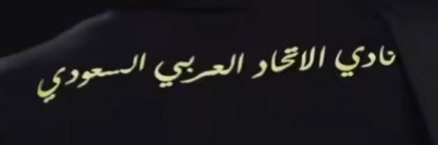 سَـدف banner
