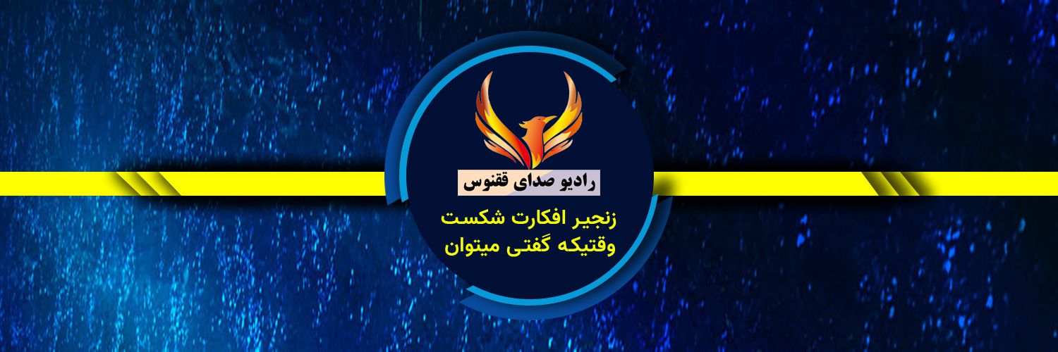 Saeed Damghanian banner