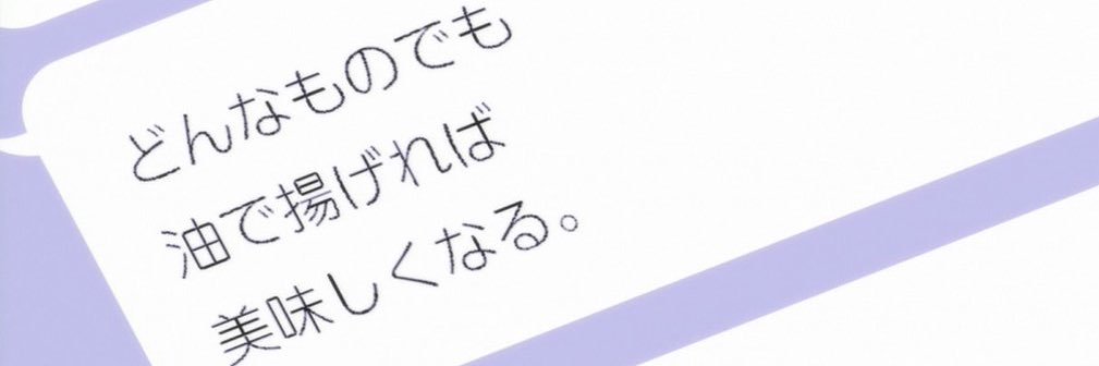 トビウオ@取引垢 banner