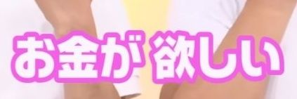 飴玉 banner