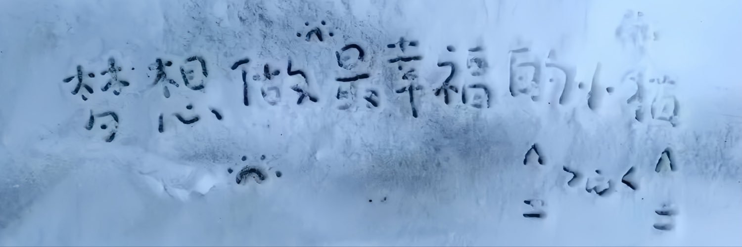 Boy69qq's profile banner image