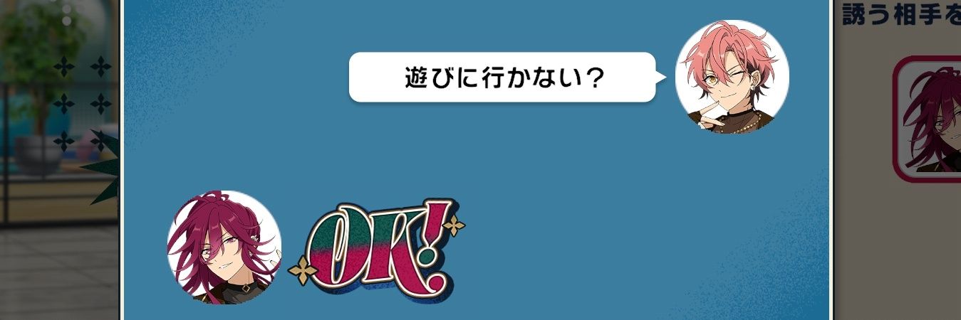 りつ💫 banner