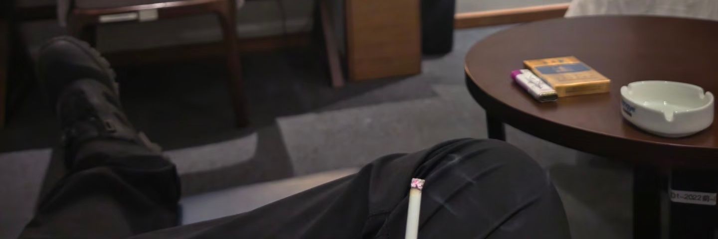 ぺ灬老夫愛妳‌‌‌‌，Gay  banner