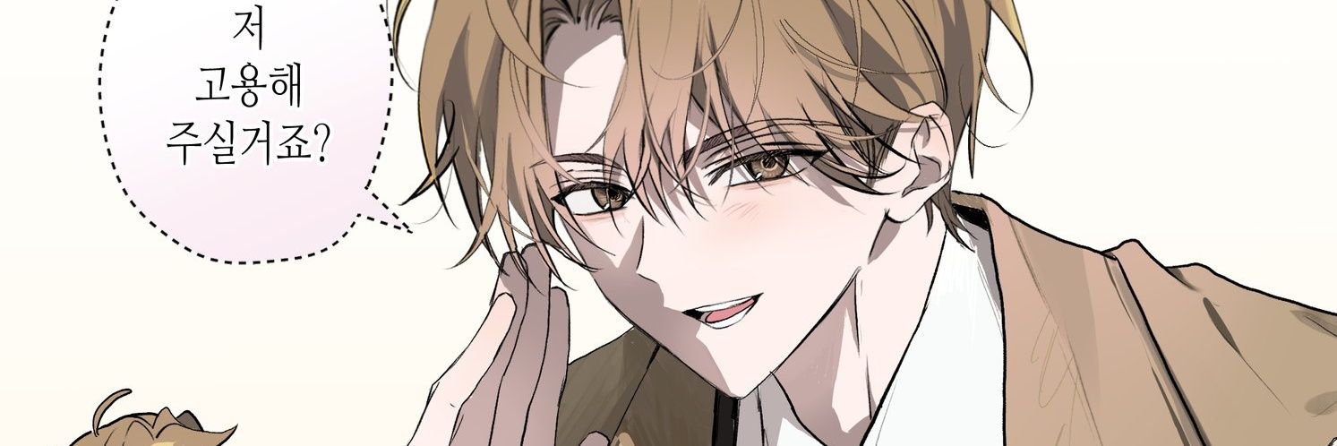 잘생긴변호사재출연시켜주세요 banner