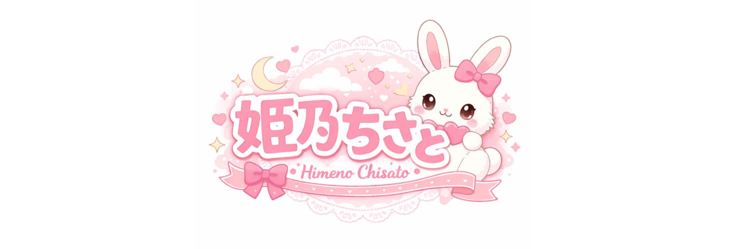 hime_chi719's profile banner image