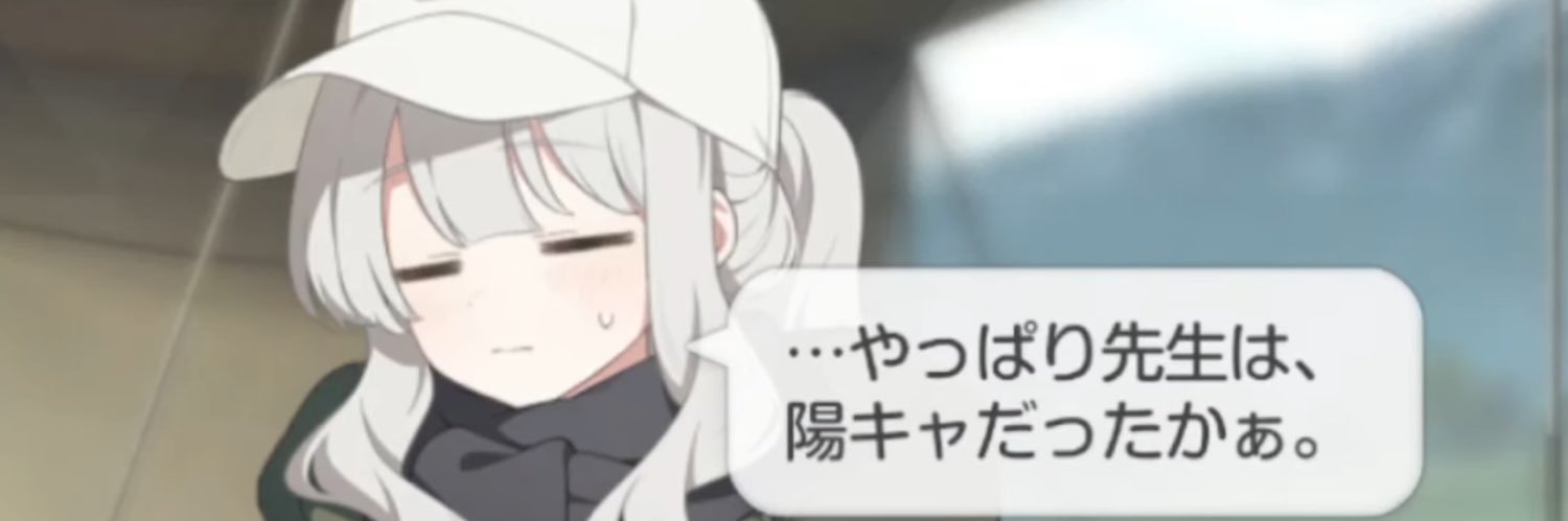 うじ抹茶 banner