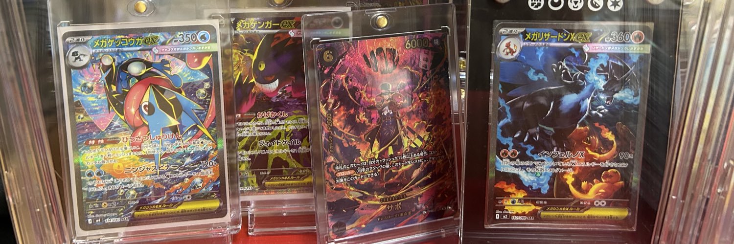 takupokeke's profile banner image