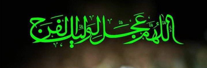 لیلاعباسی banner