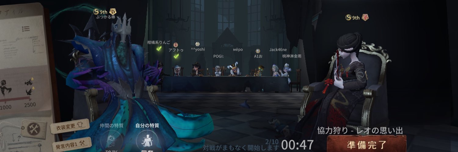 元彼 banner