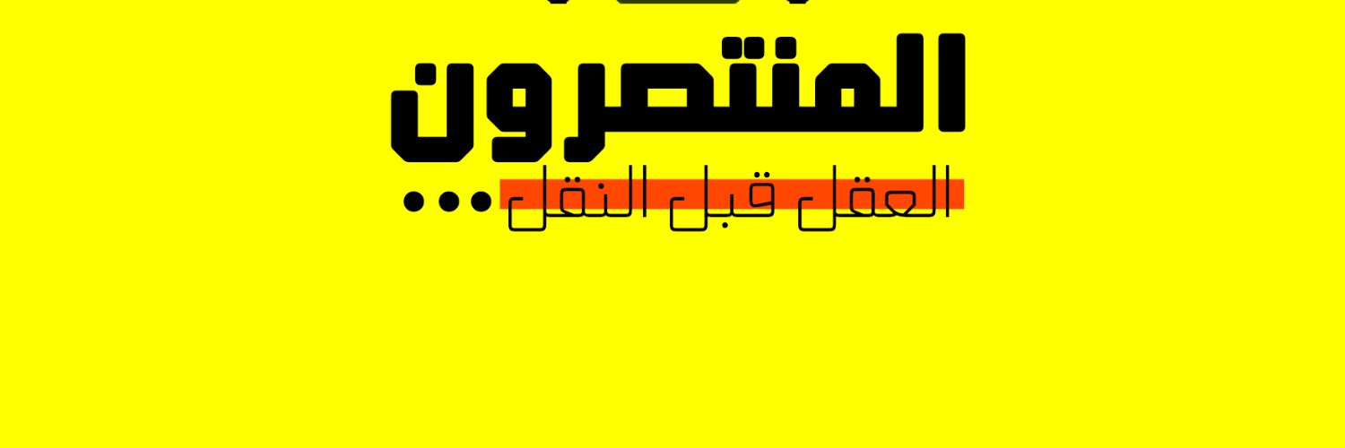 Tarzan banner