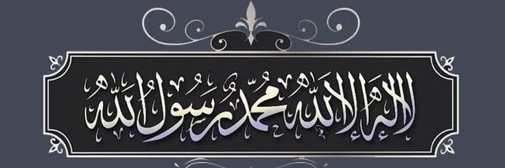 Sadel. Y banner