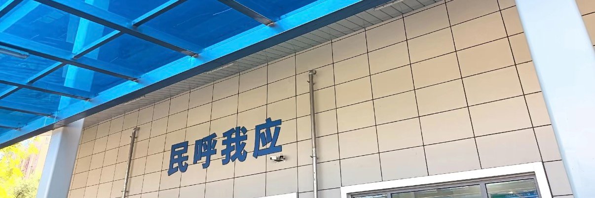 Cyberxinfang's profile banner image